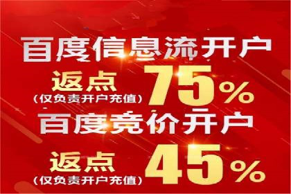 竞价推广开户成本分析：真实案例解读
